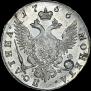 Полтина 1756 года