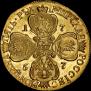 5 рублей 1757 года
