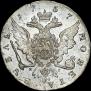1 рубль 1757 года