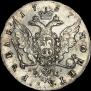 1 rouble 1757 year