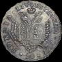 24 kopecks 1757 year