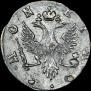 4 копейки 1757 года