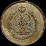 Полушка 1757 года