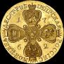 10 roubles 1762 year