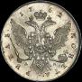1 рубль 1762 года
