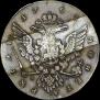 1 рубль 1762 года