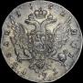 1 rouble 1762 year