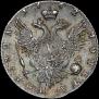 Poltina 1762 year