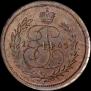 Denga 1765 year