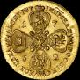 10 рублей 1762 года