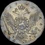 1 rouble 1762 year