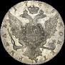 1 рубль 1765 года