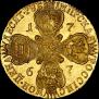 10 roubles 1767 year