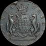 10 kopecks 1767 year