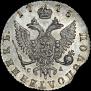 Polupoltinnik 1775 year