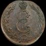 10 копеек 1776 года