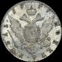1 рубль 1777 года