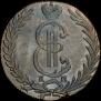 10 kopecks 1779 year