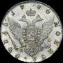 1 rouble 1780 year