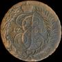 2 копейки 1788 года