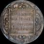 1 rouble 1799 year