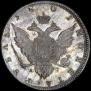 1 rouble 1801 year