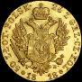 50 złotych 1818 year