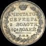Полтина 1819 года