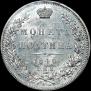 Poltina 1846 year