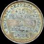 15 kopecks - 1 złoty 1838 year