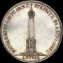 1 рубль 1839 года