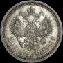 50 kopecks 1886 year