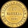20 markkaa 1891 year