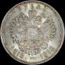 1 rouble 1913 year
