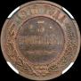 3 kopecks 1915 year