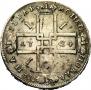 1 rouble 1724 year