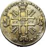 1 rouble 1728 year