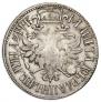 Poltina 1702 year