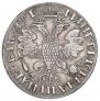 1 rouble 1705 year