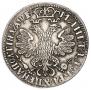 Полтина 1705 года