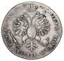 1 рубль 1718 года