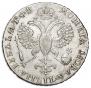1 rouble 1719 year