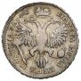 Poltina 1719 year
