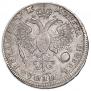 1 rouble 1720 year