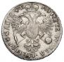 1 rouble 1720 year