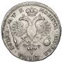 1 рубль 1720 года