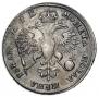 1 rouble 1720 year