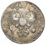 1 rouble 1721 year
