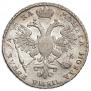 1 рубль 1721 года