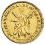 2 рубля 1722 года